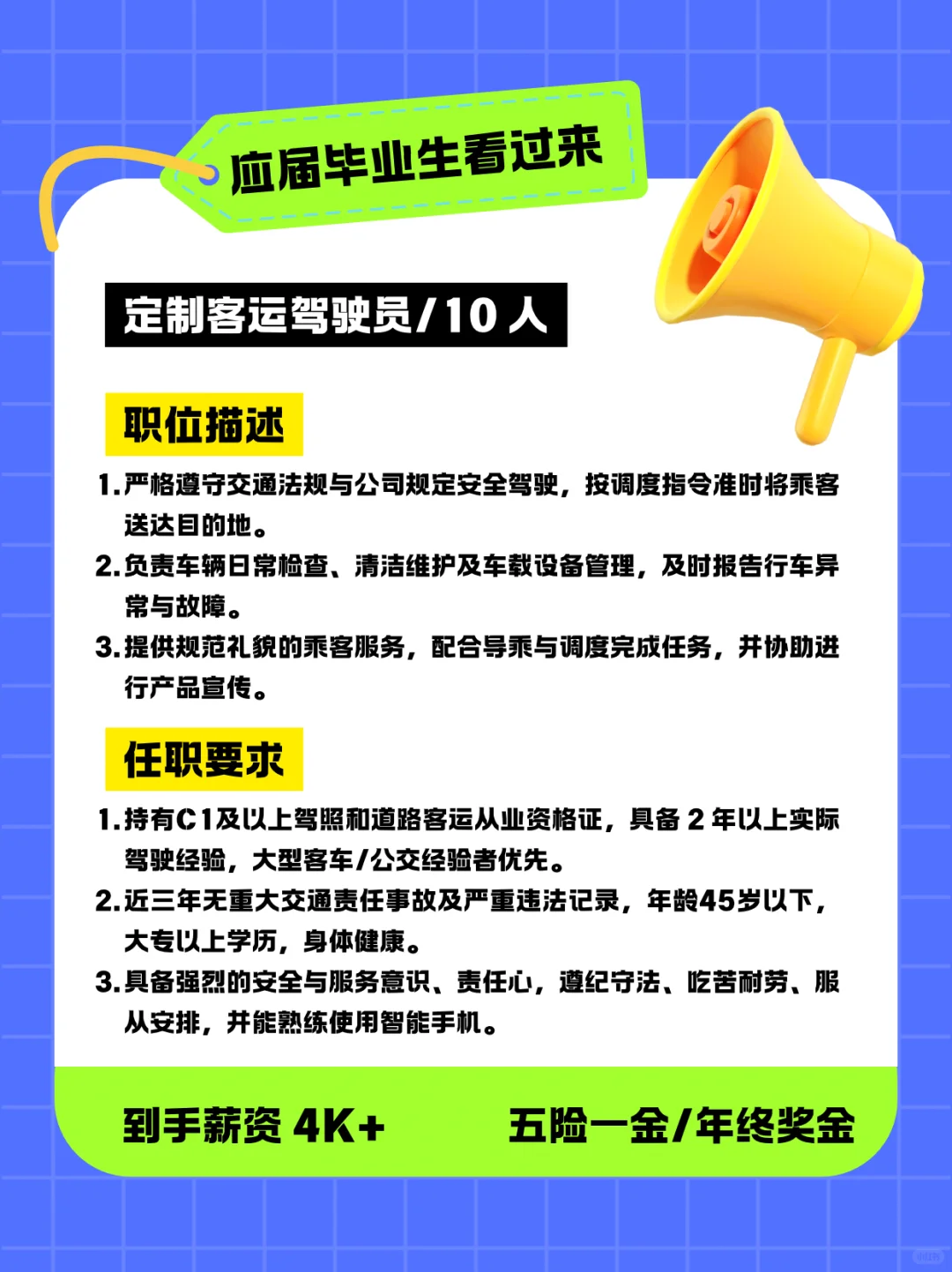 ?毕业即失业?00后别emo!看过来~