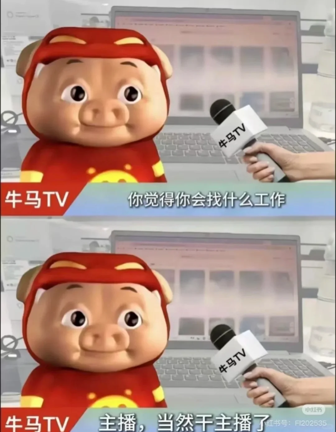 强者的一天:选一个身份去上班