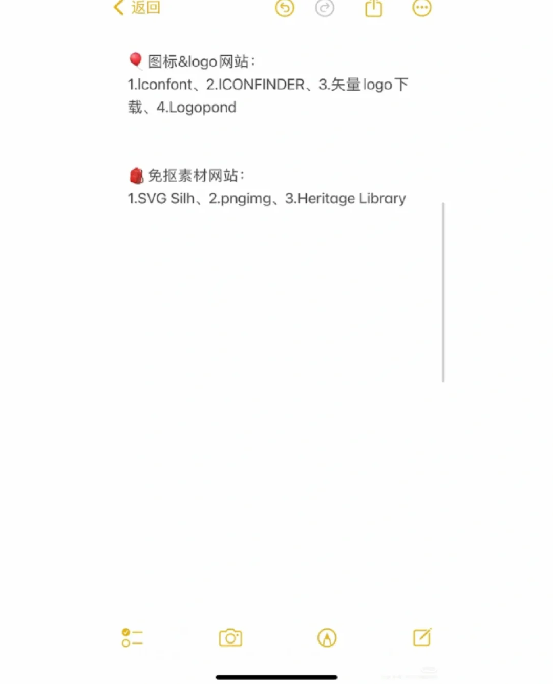 你们做设计真的不知道这些吗?
