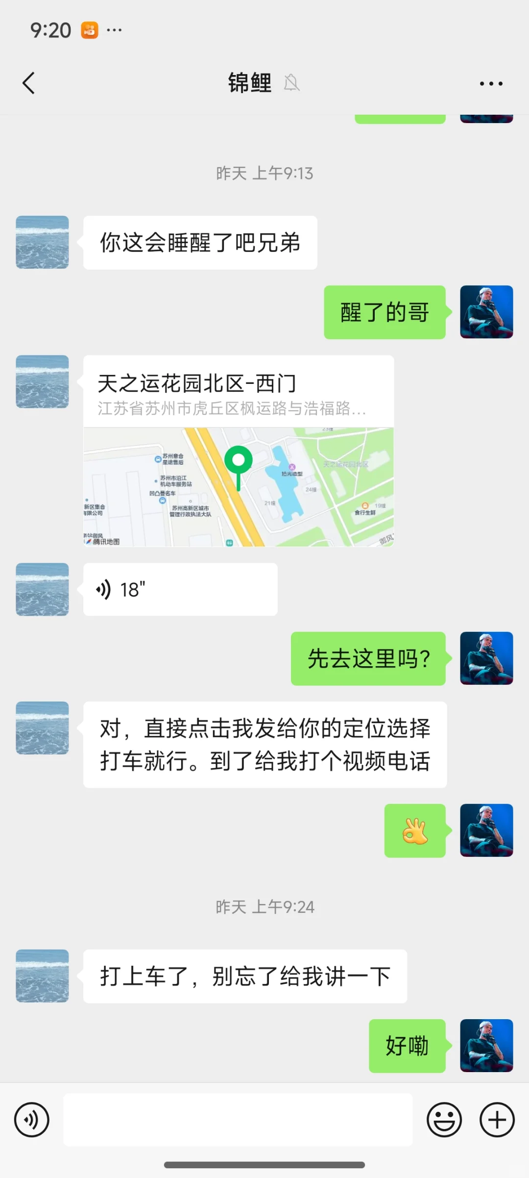 苏州找工作被骗?果断跑路