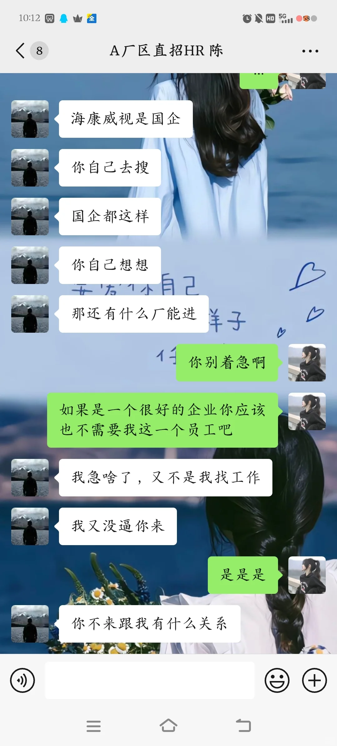 找暑假工骗子真的很多吗？