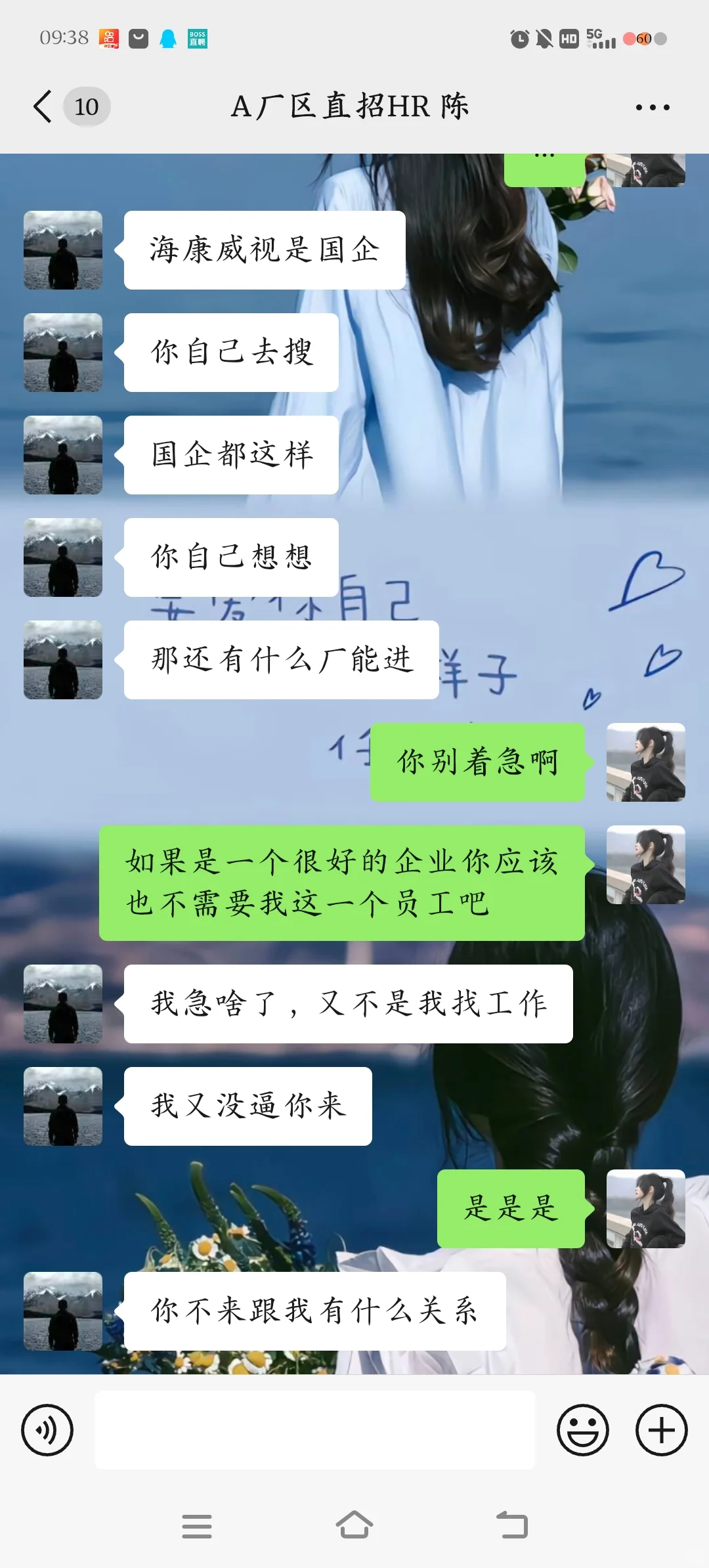 找暑假工骗子真的很多吗？