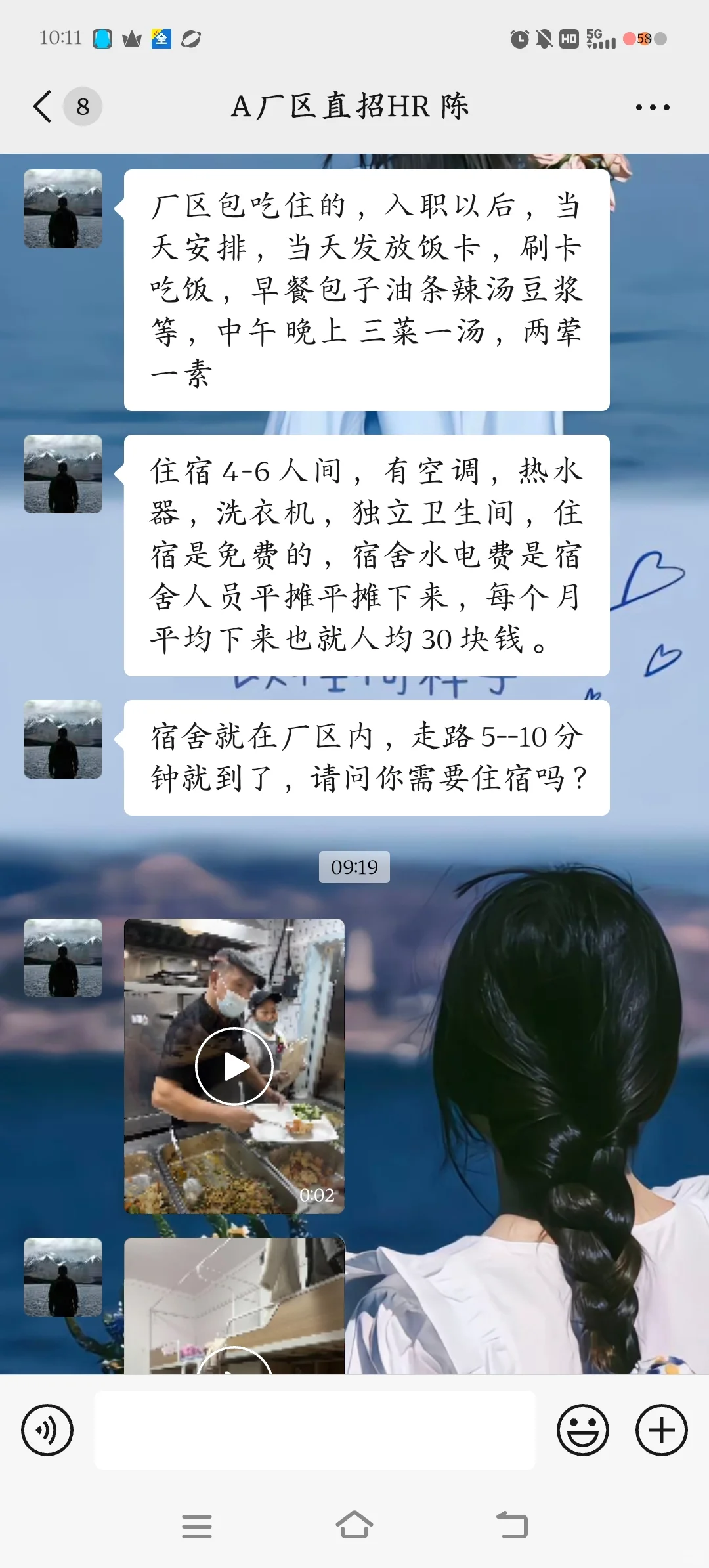 找暑假工骗子真的很多吗？