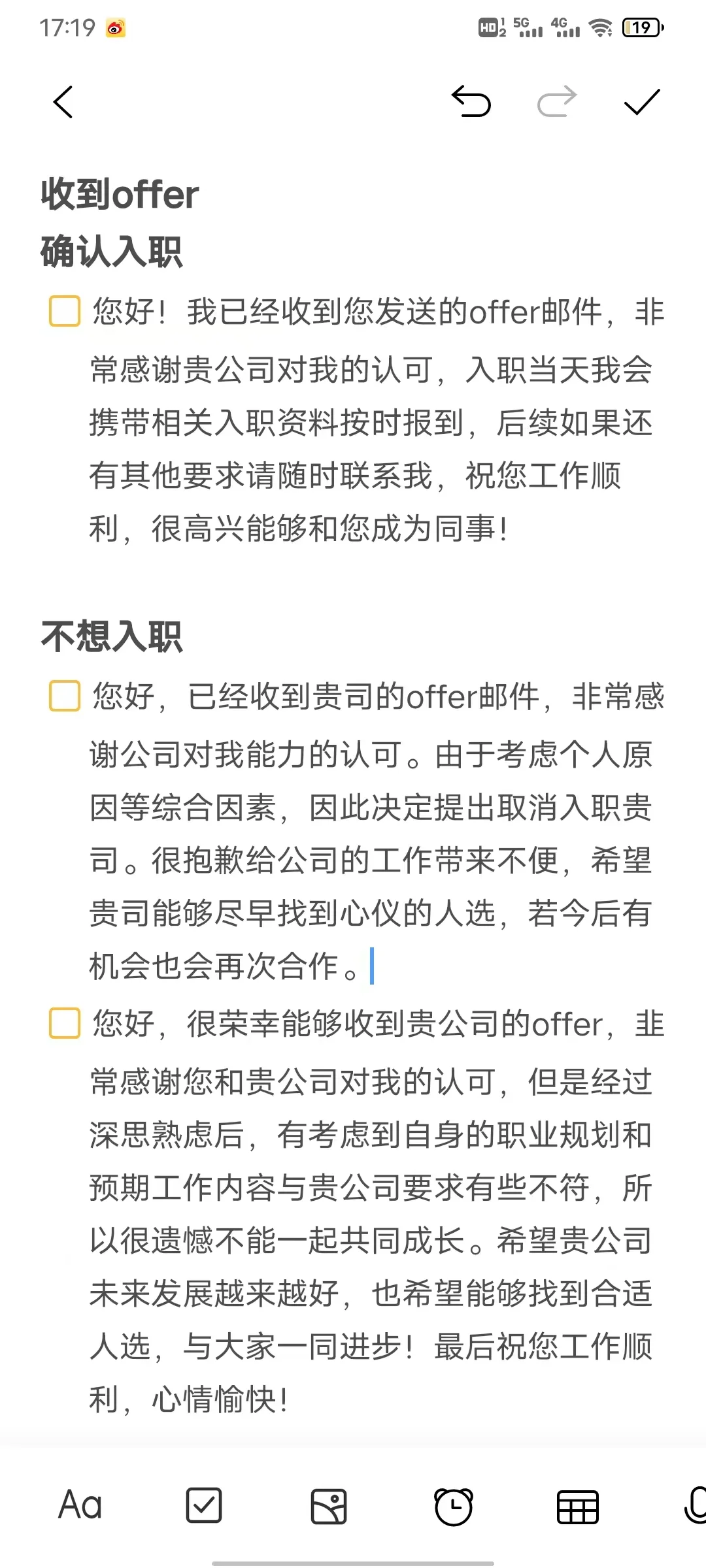 boss直聘这样沟通,包回的?