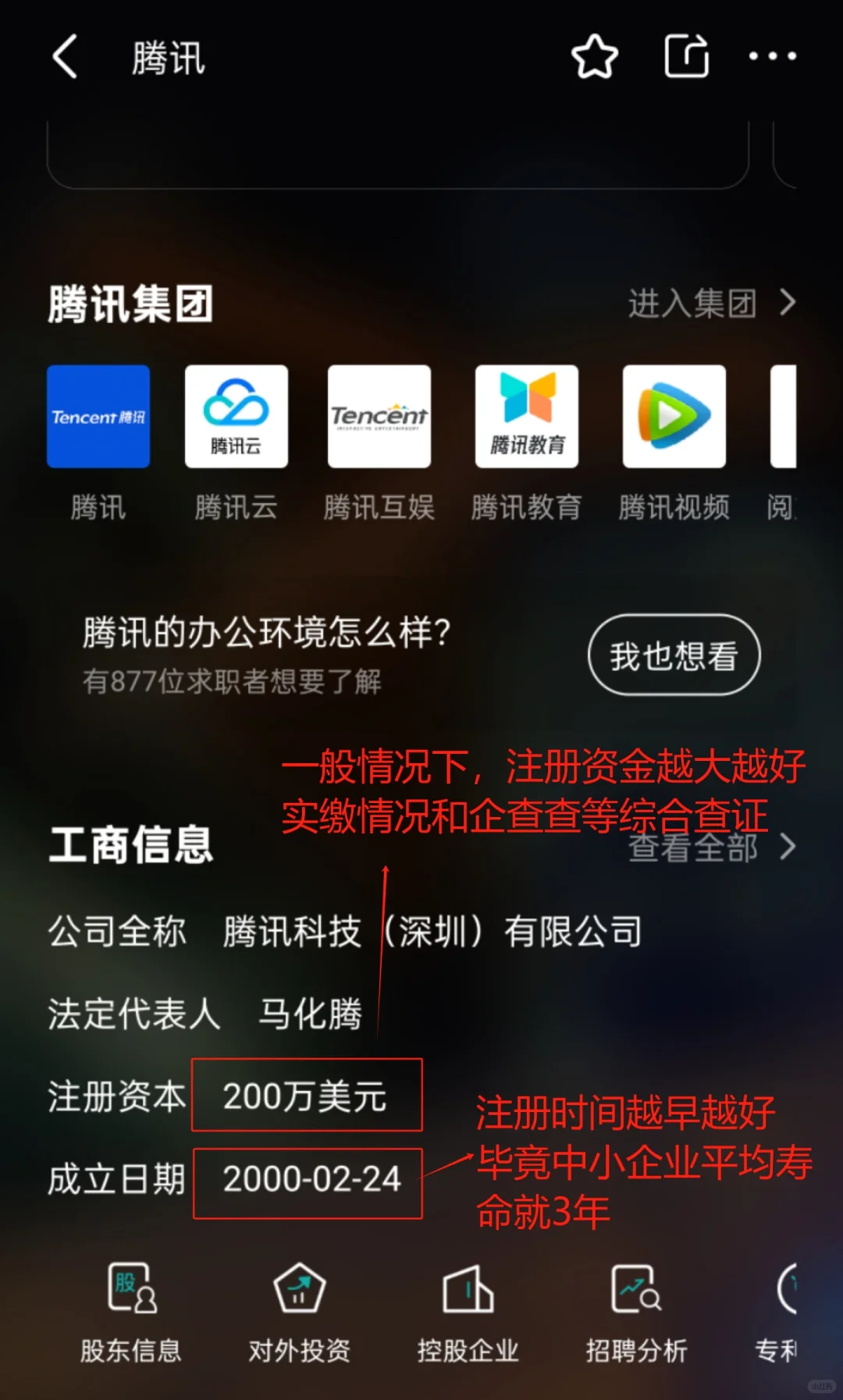 boss上的laji公司鉴别指南~！