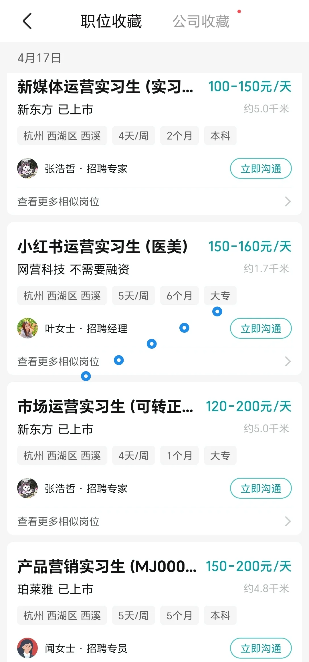 boss直聘到底有谁在啊?