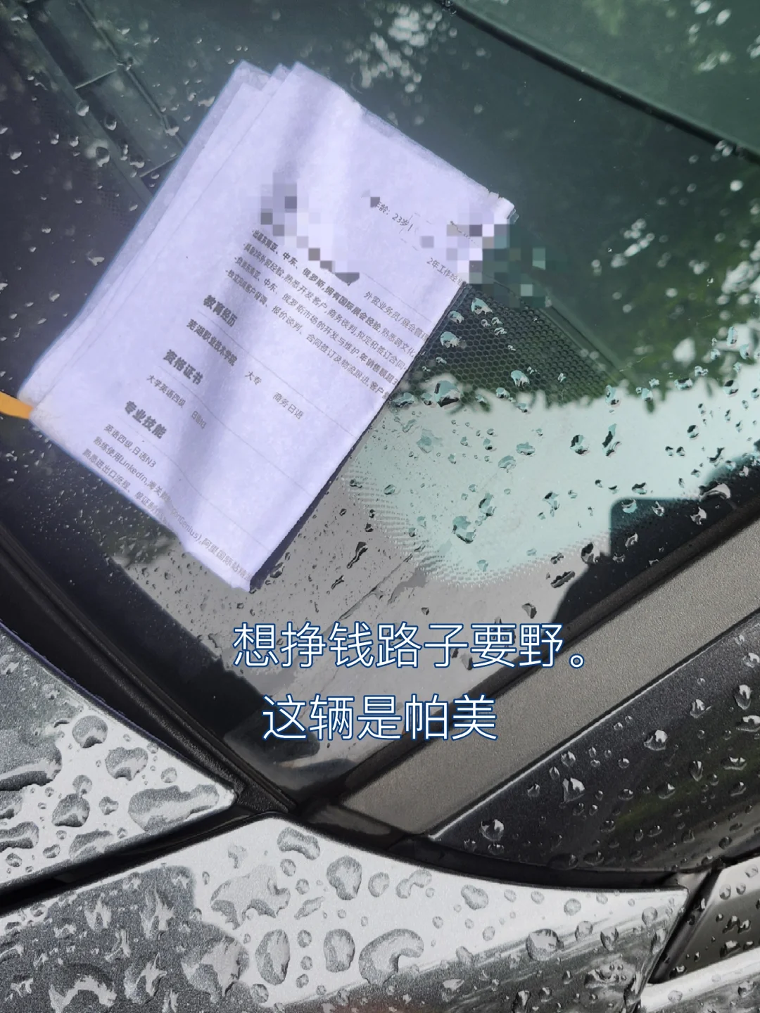 简历直达比BOSS直聘更快