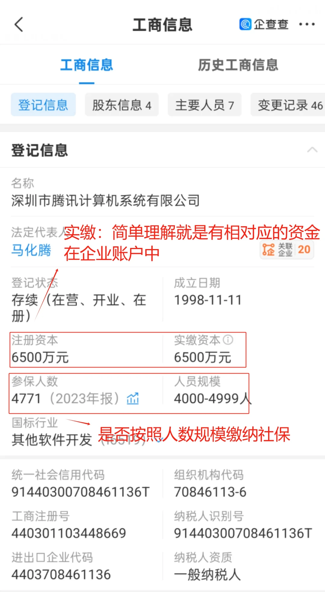 boss上的laji公司鉴别指南~！