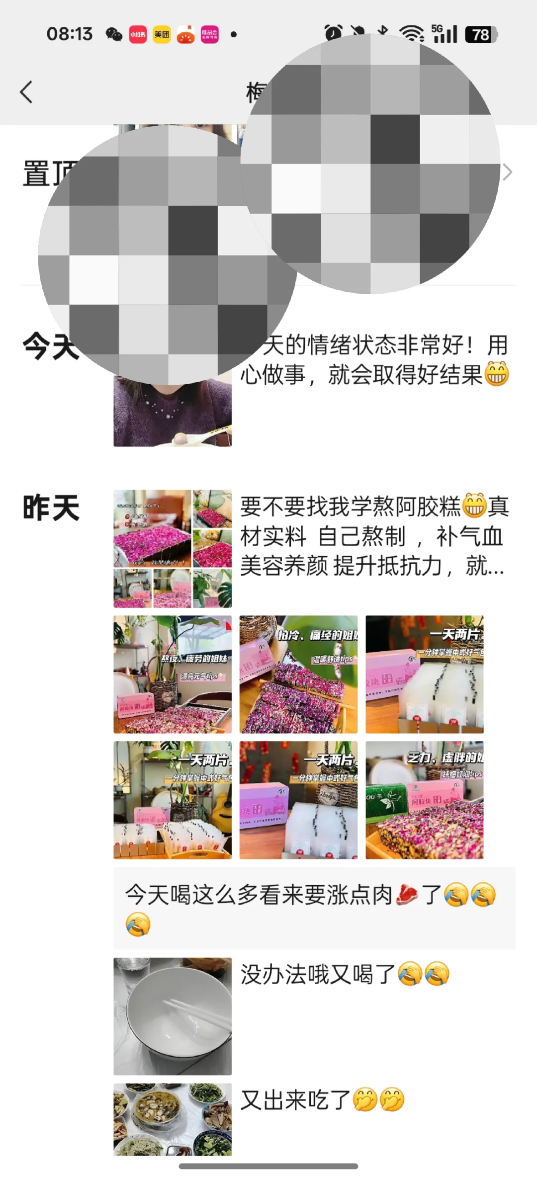 Boss直聘居家客服避坑