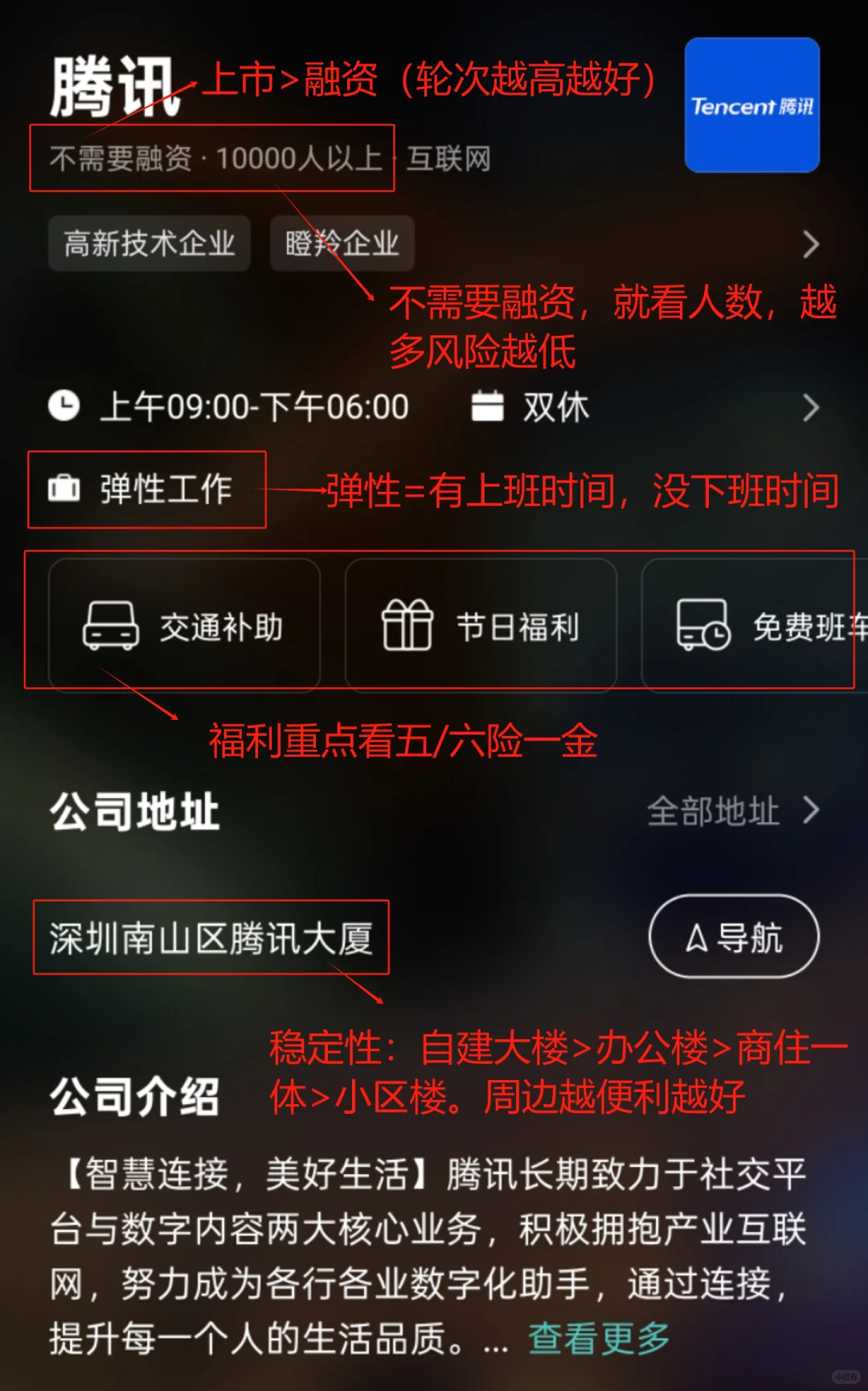 boss上的laji公司鉴别指南~！