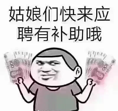 期待和你们一起发光✨