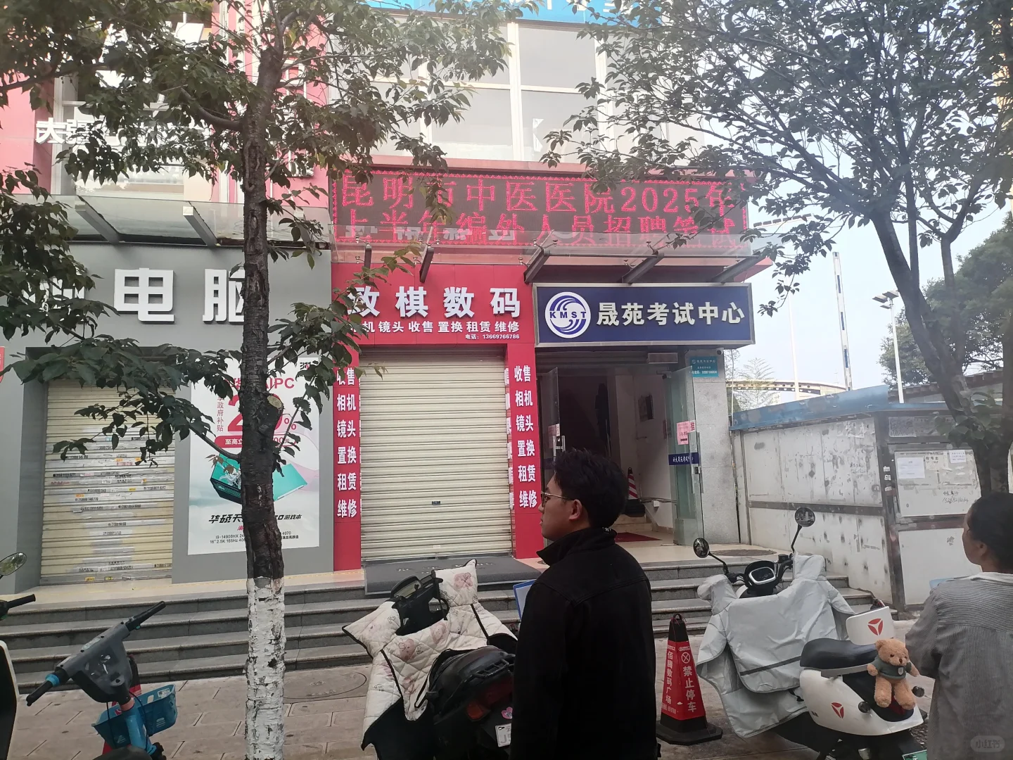 昆明市中医院招聘笔试啦