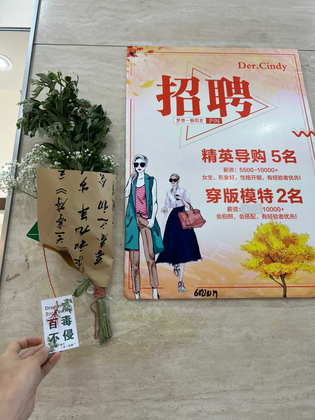 招聘哦，有能力，长期的来