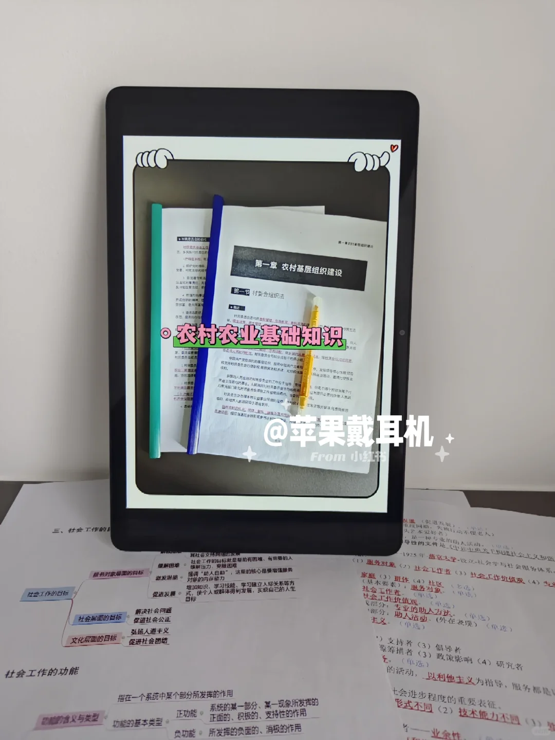河北邯郸魏县村务工作者,考试就像抄答an