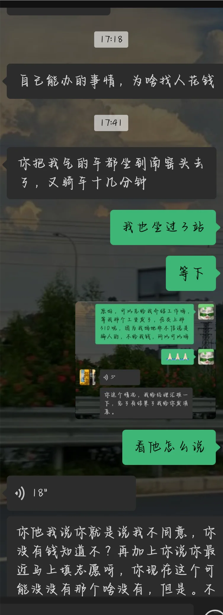 关于25届高考生在boss直聘找兼职