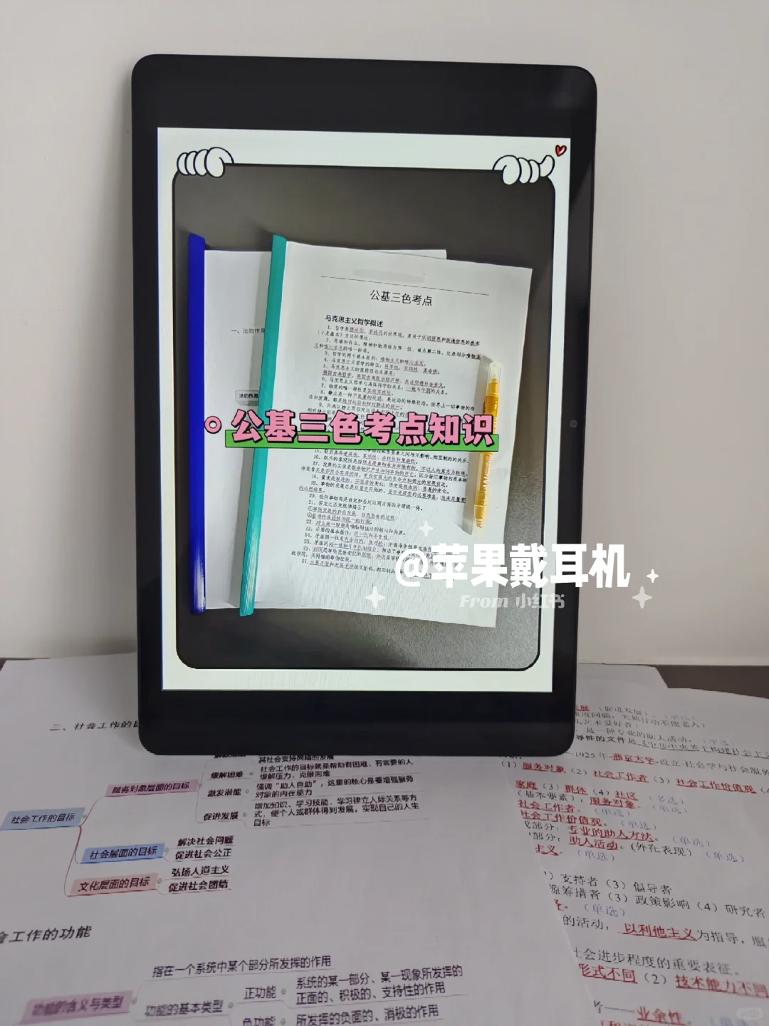 河北邯郸魏县村务工作者,考试就像抄答an