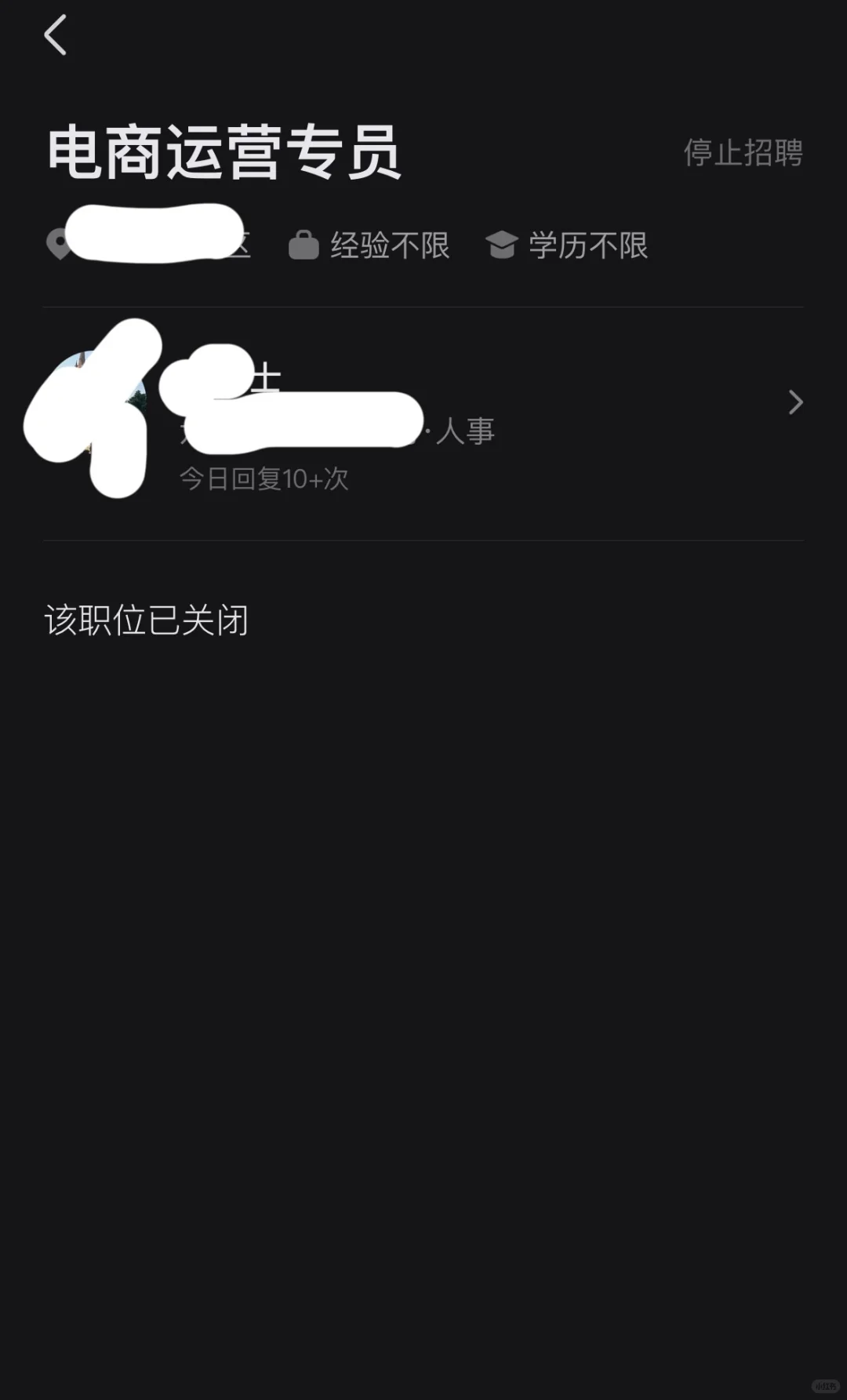 boss直聘举报真的有用