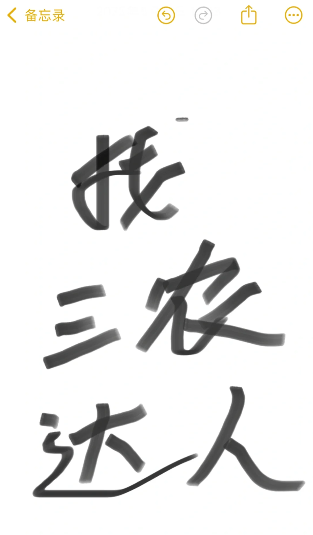 找三农达人合作，