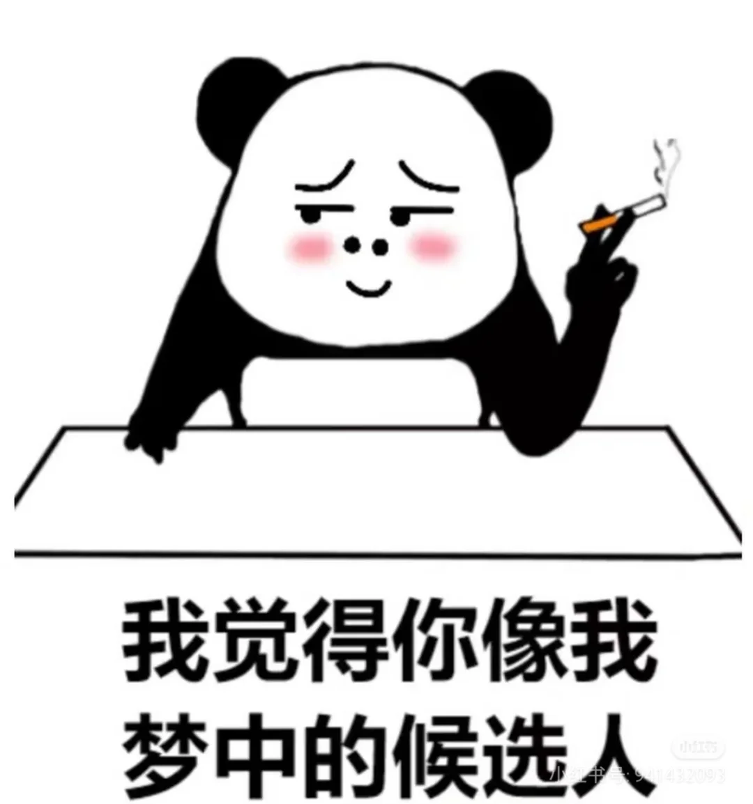 招聘啊，招人啊，招工啊，啊啊啊啊
