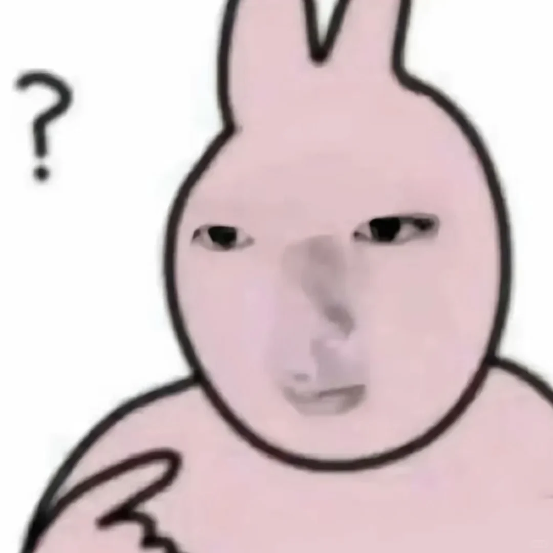 Boss直聘，我看着像傻子吗？