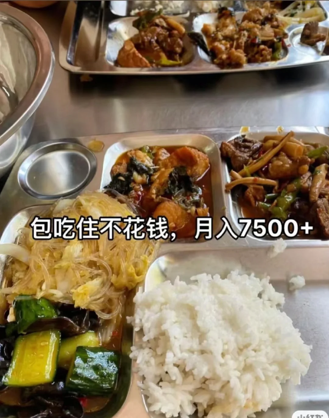 附近4.5公里要人