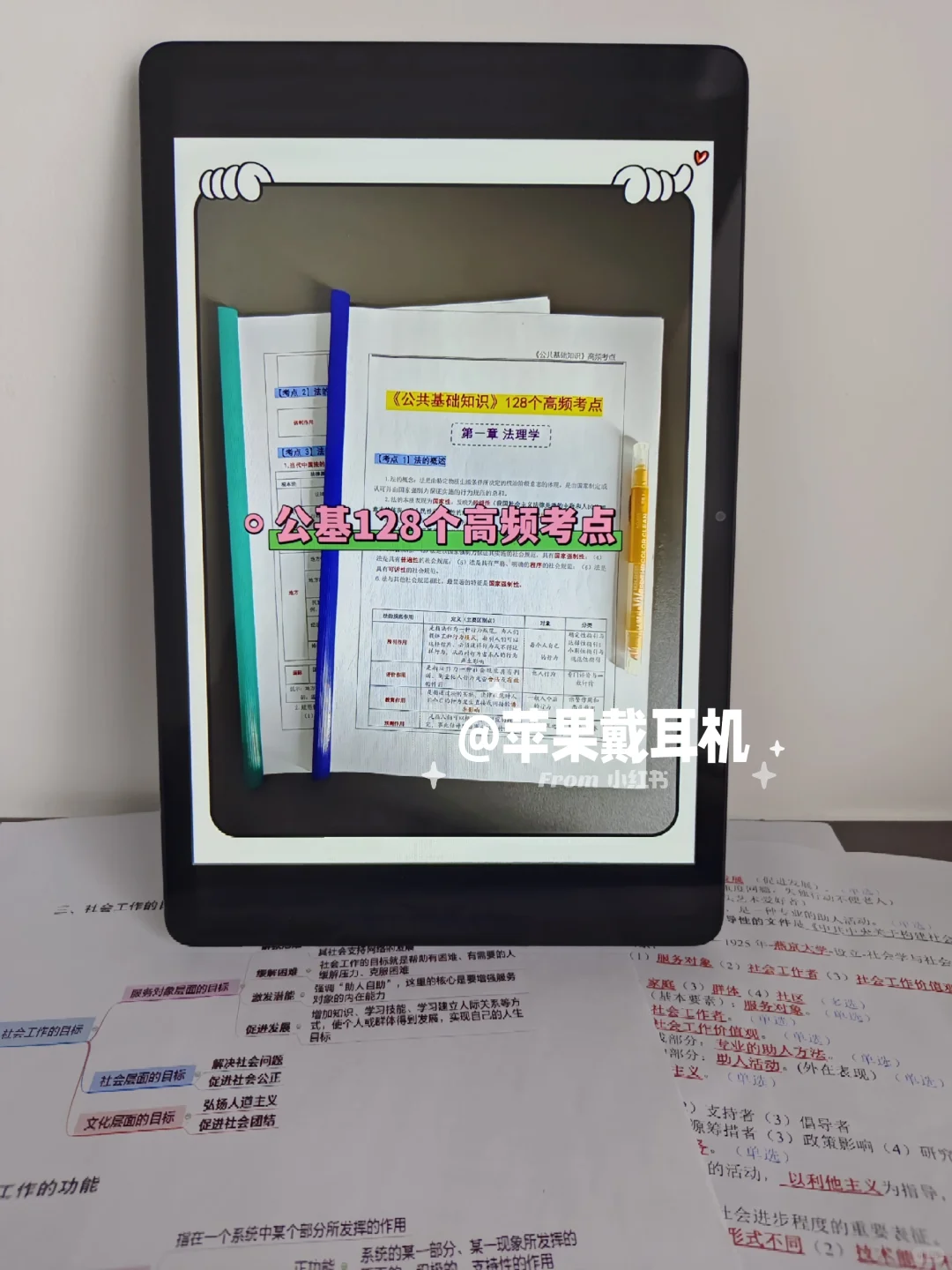 河北邯郸魏县村务工作者,考试就像抄答an
