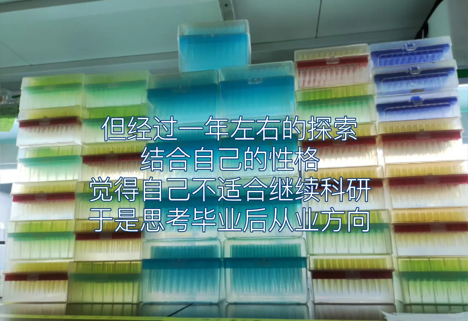 985生物硕士当高中老师,值吗?