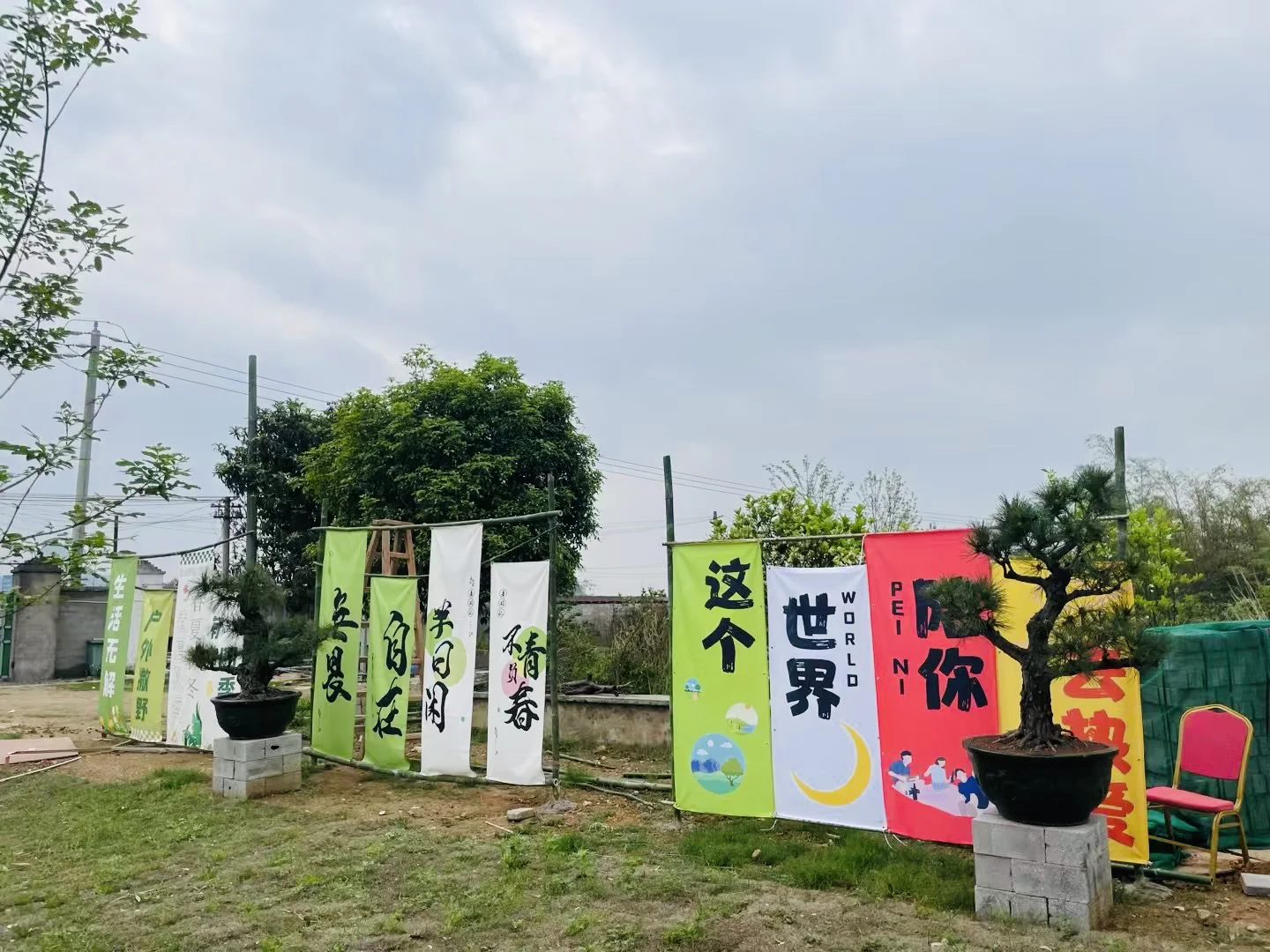桂林 七星 招聘