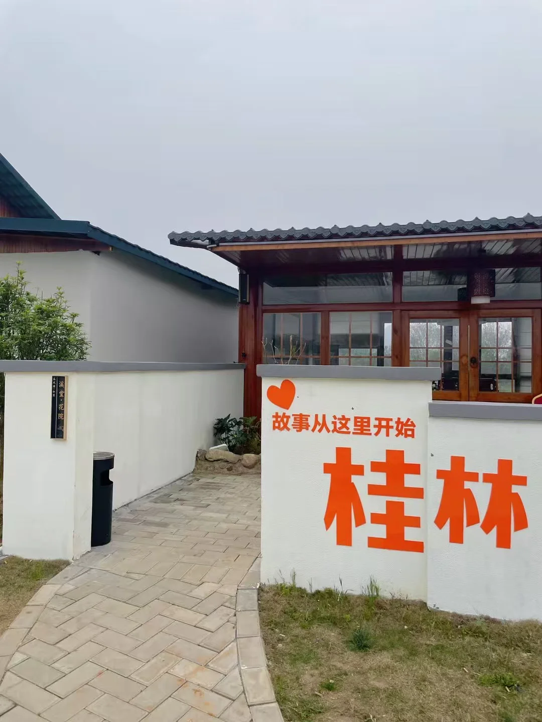 桂林 七星 招聘