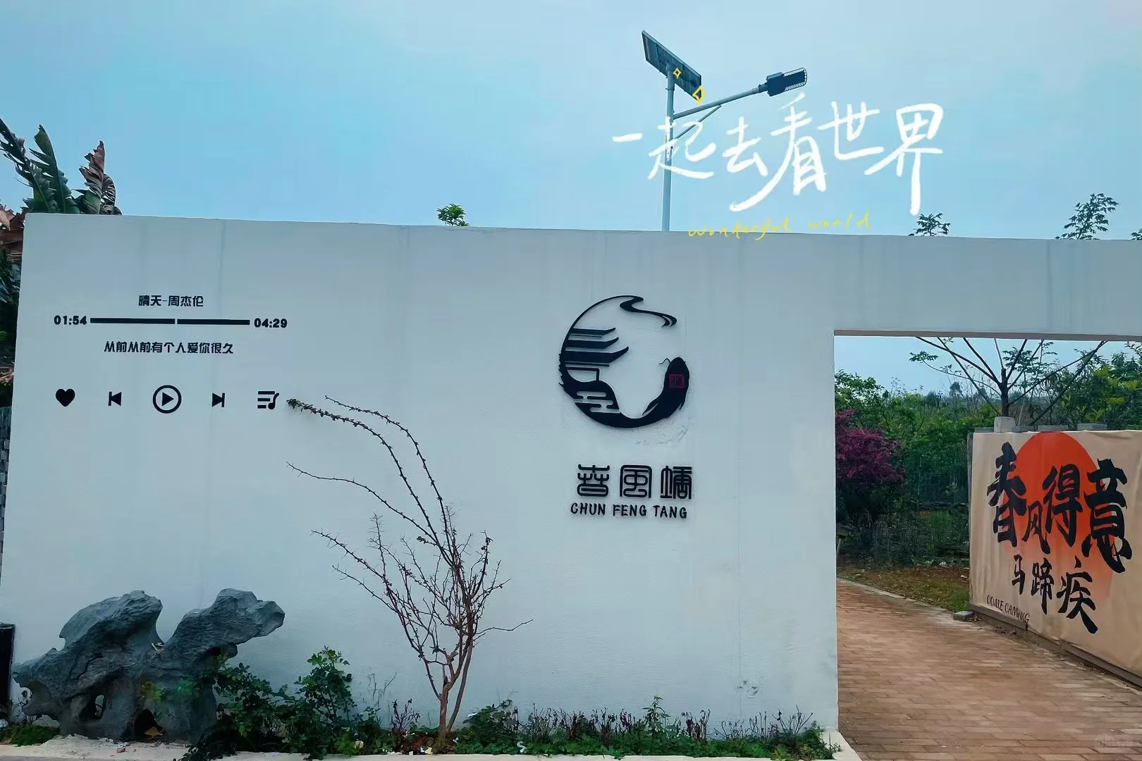 桂林 七星 招聘