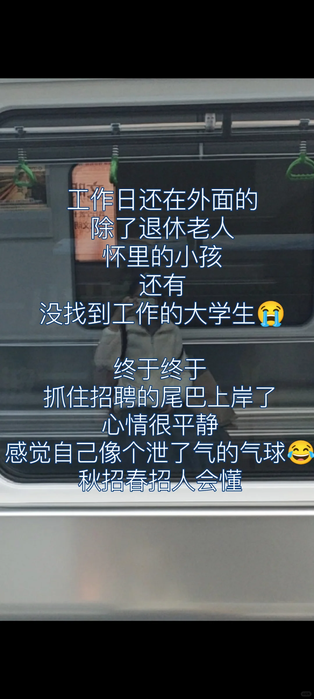 985生物硕士当高中老师,值吗?
