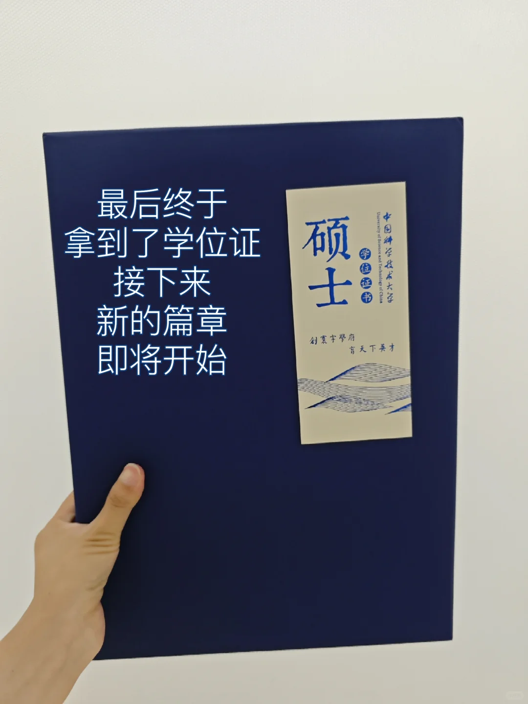 985生物硕士当高中老师,值吗?