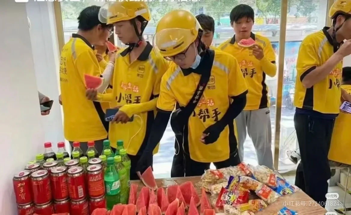 美团站点直聘骑手