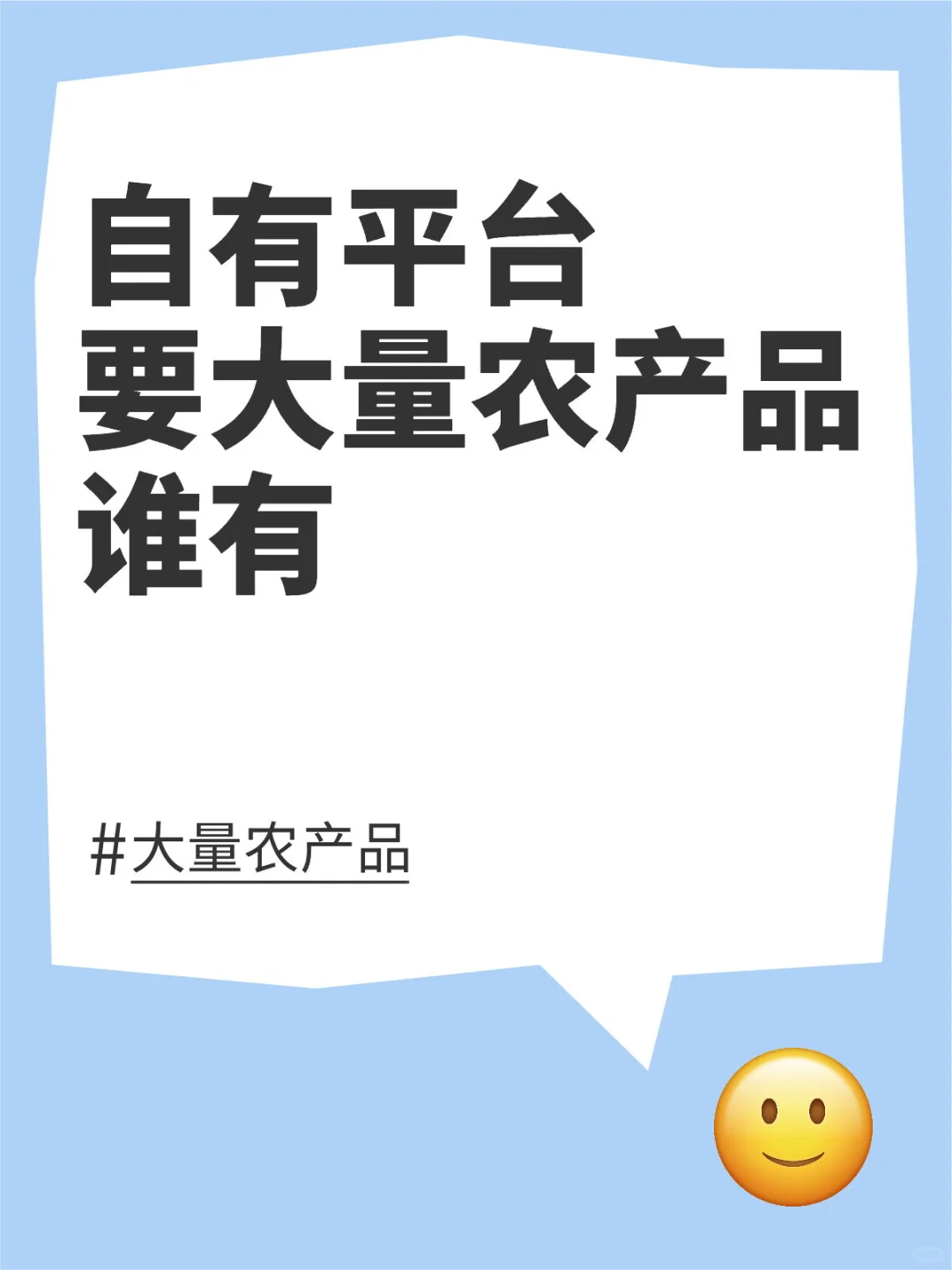 绿色产品