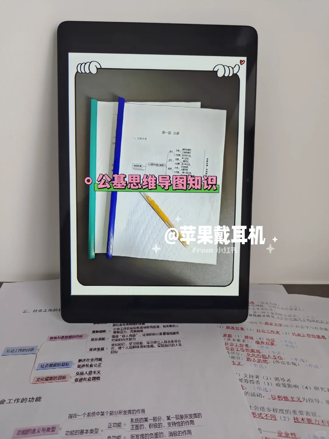 河北邯郸魏县村务工作者,考试就像抄答an