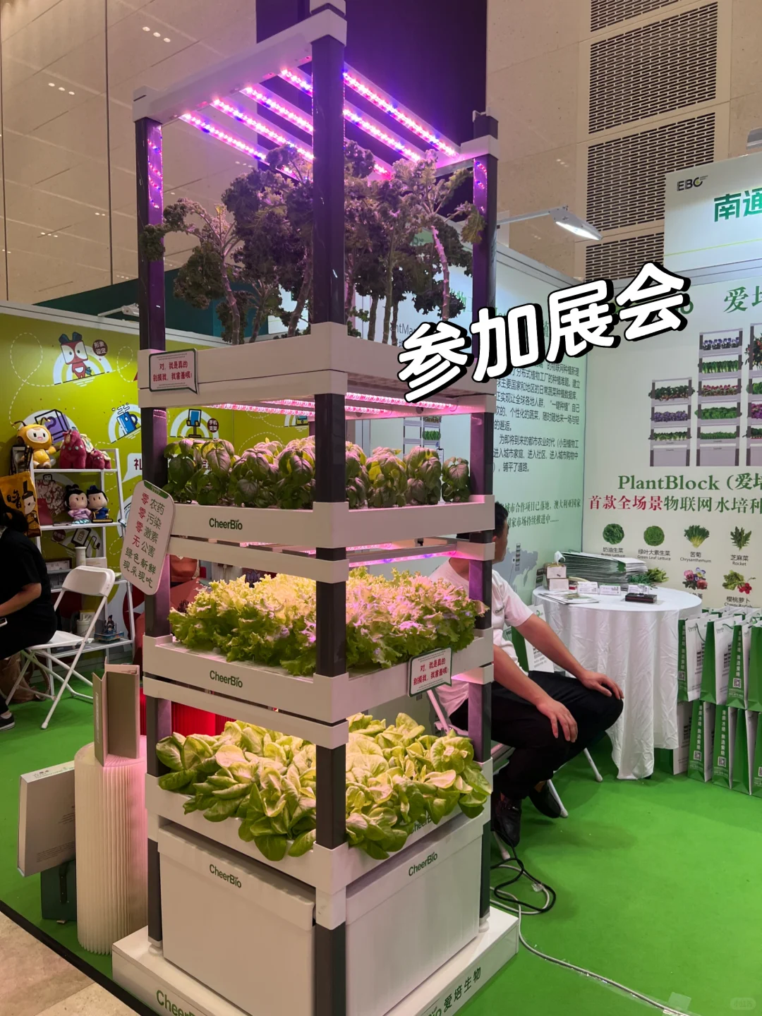 农业公司上班的日常?你能接受吗