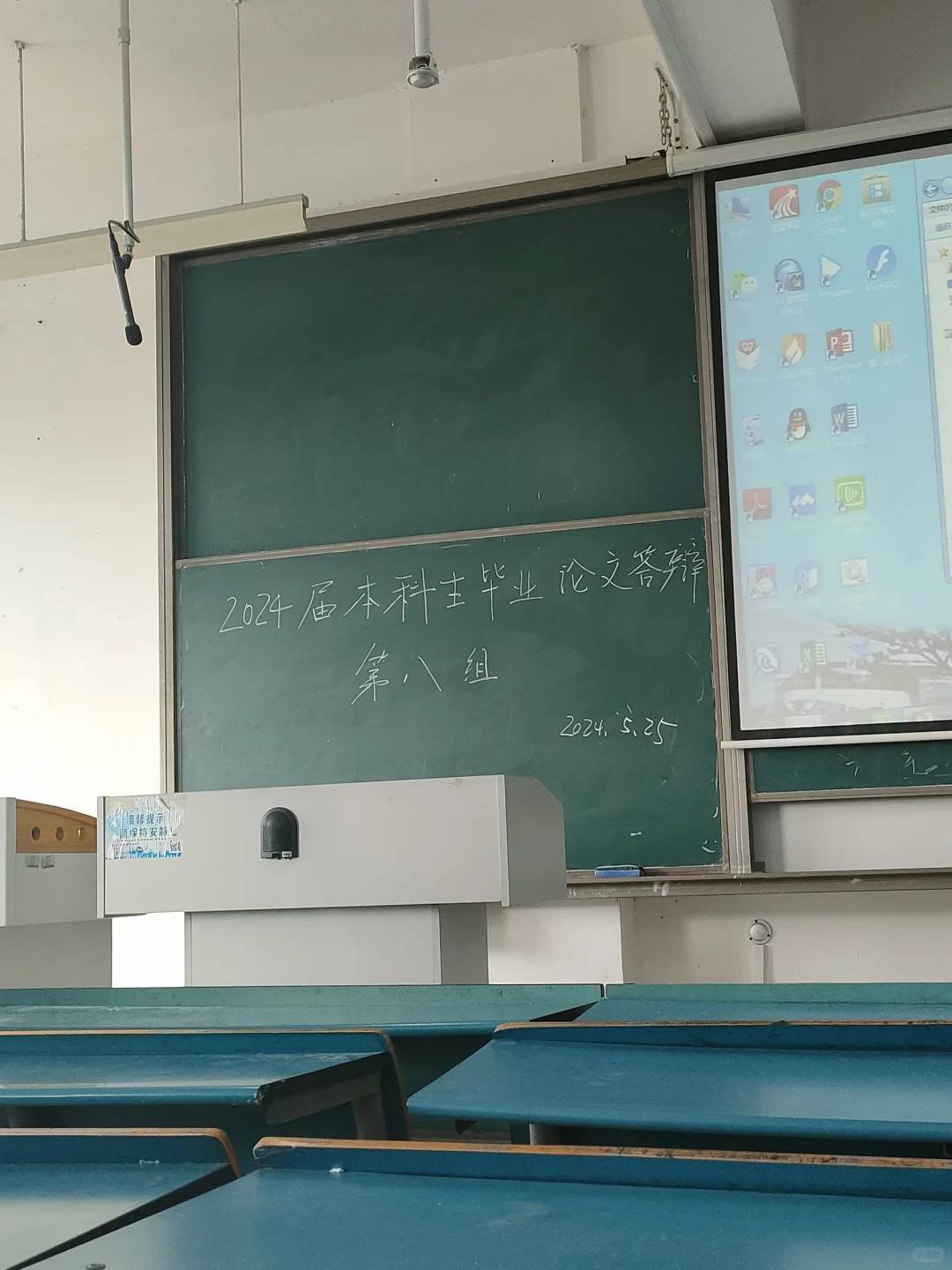 农学专业找工作