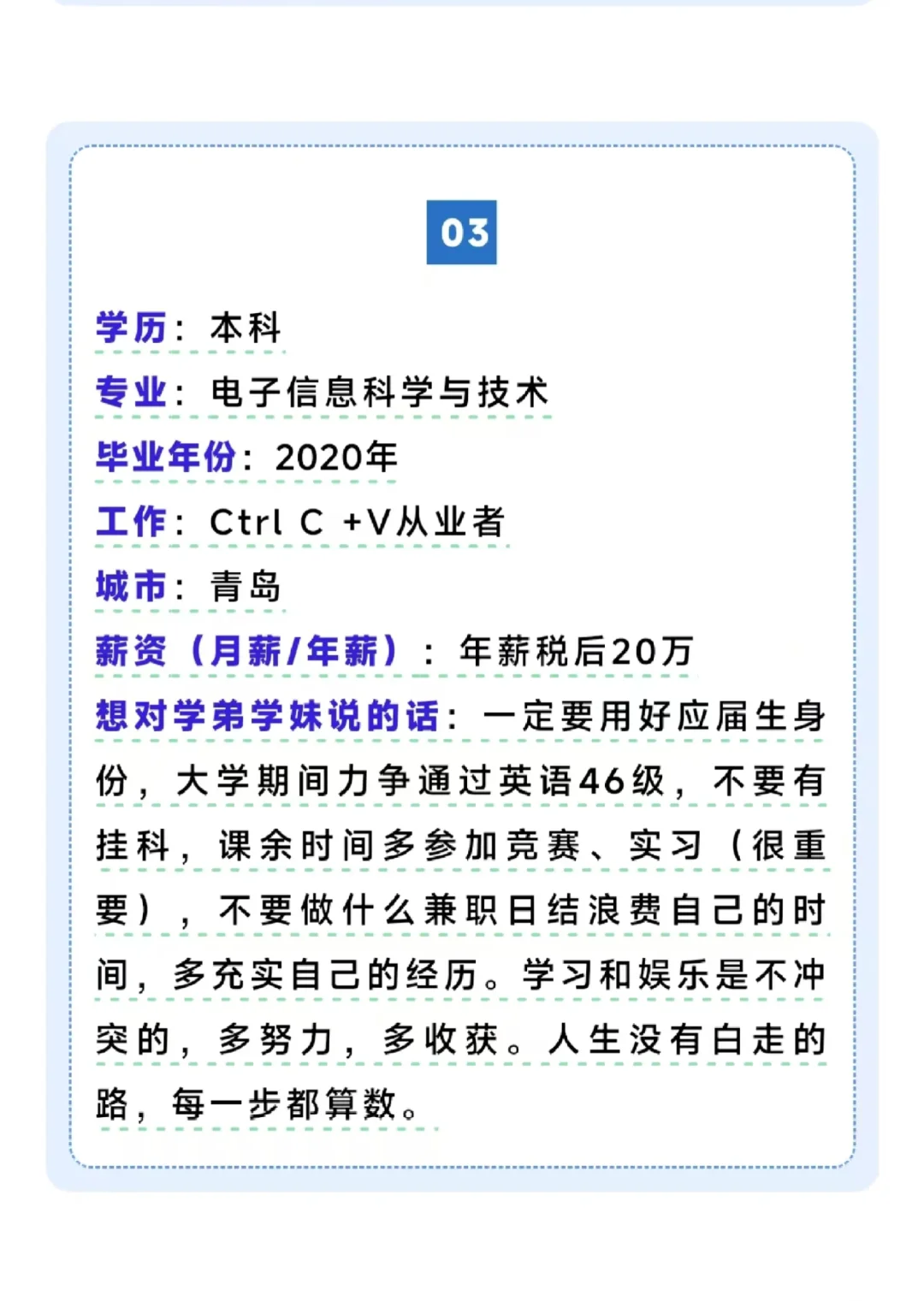 青农薪酬调查 艰难困苦，玉汝于成