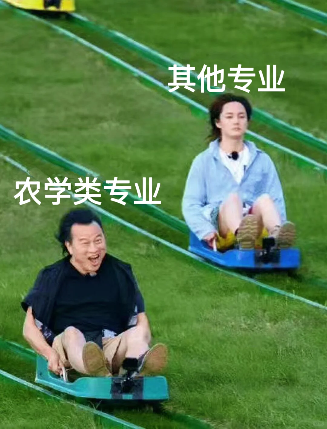 今年,农学类专业考公真的赢麻了!!