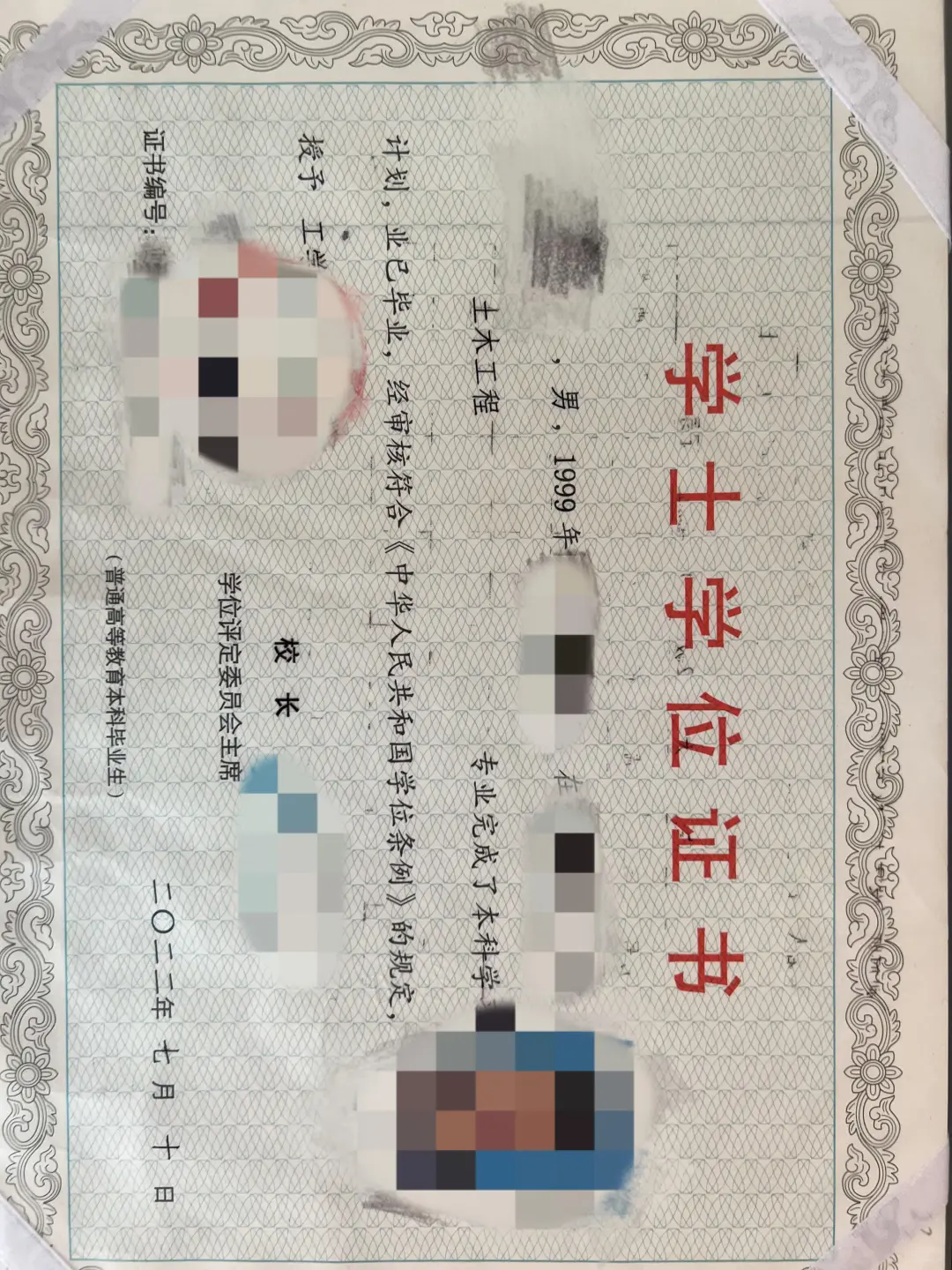 来自一名农学硕士对工作的感慨与迷茫