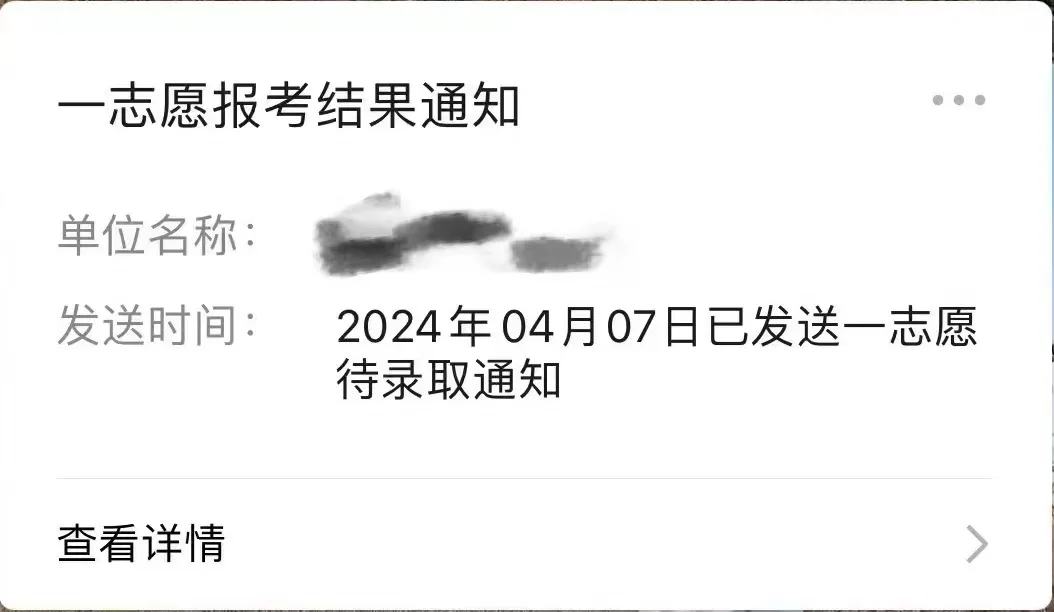 农村发展和农业管理该怎么选?!