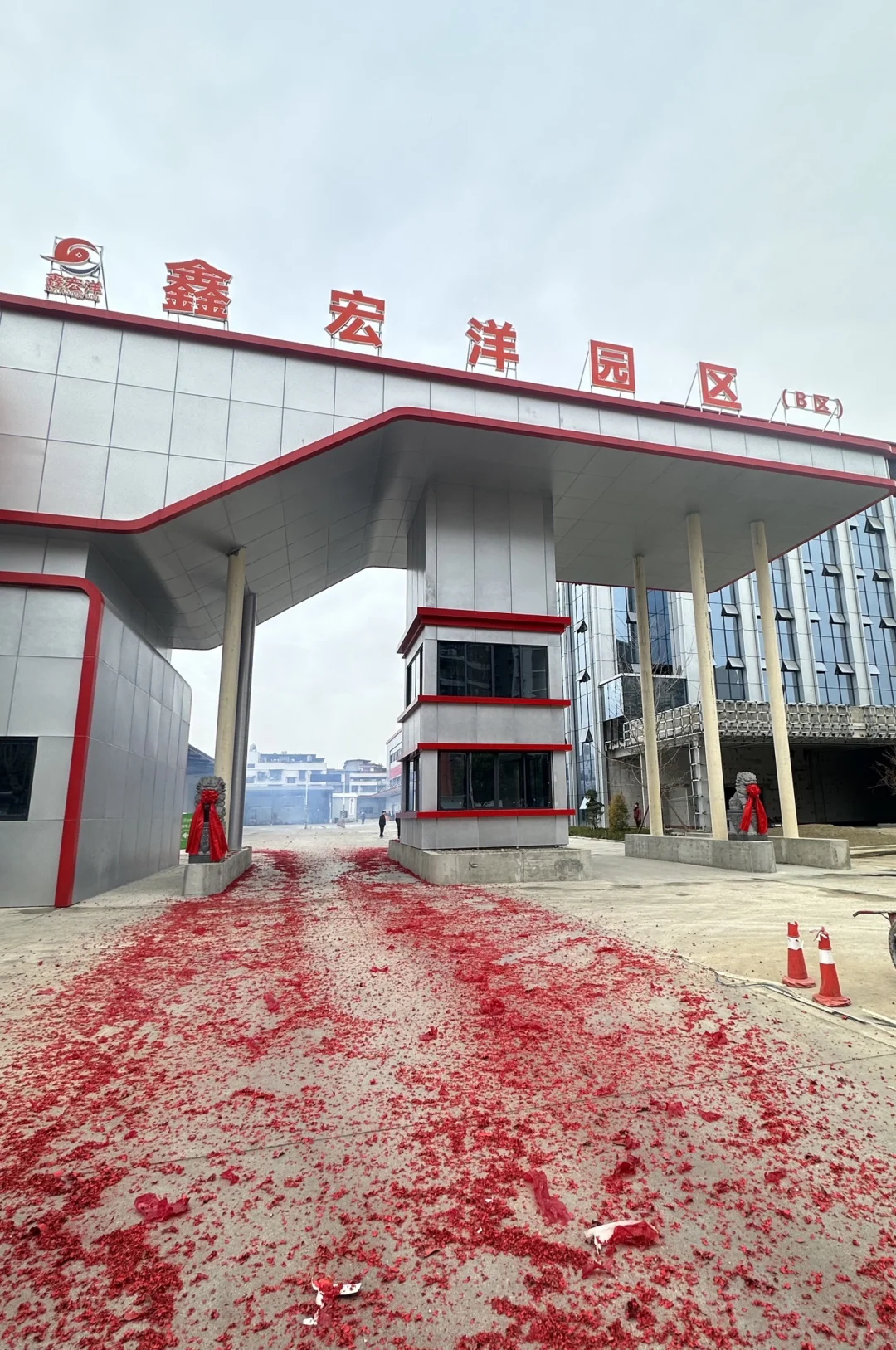 鑫宏洋招人,不怕你要价
