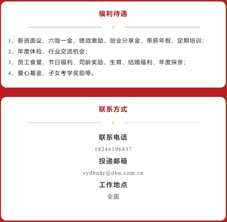【种业】三亚大北农创种基因科技有限公司