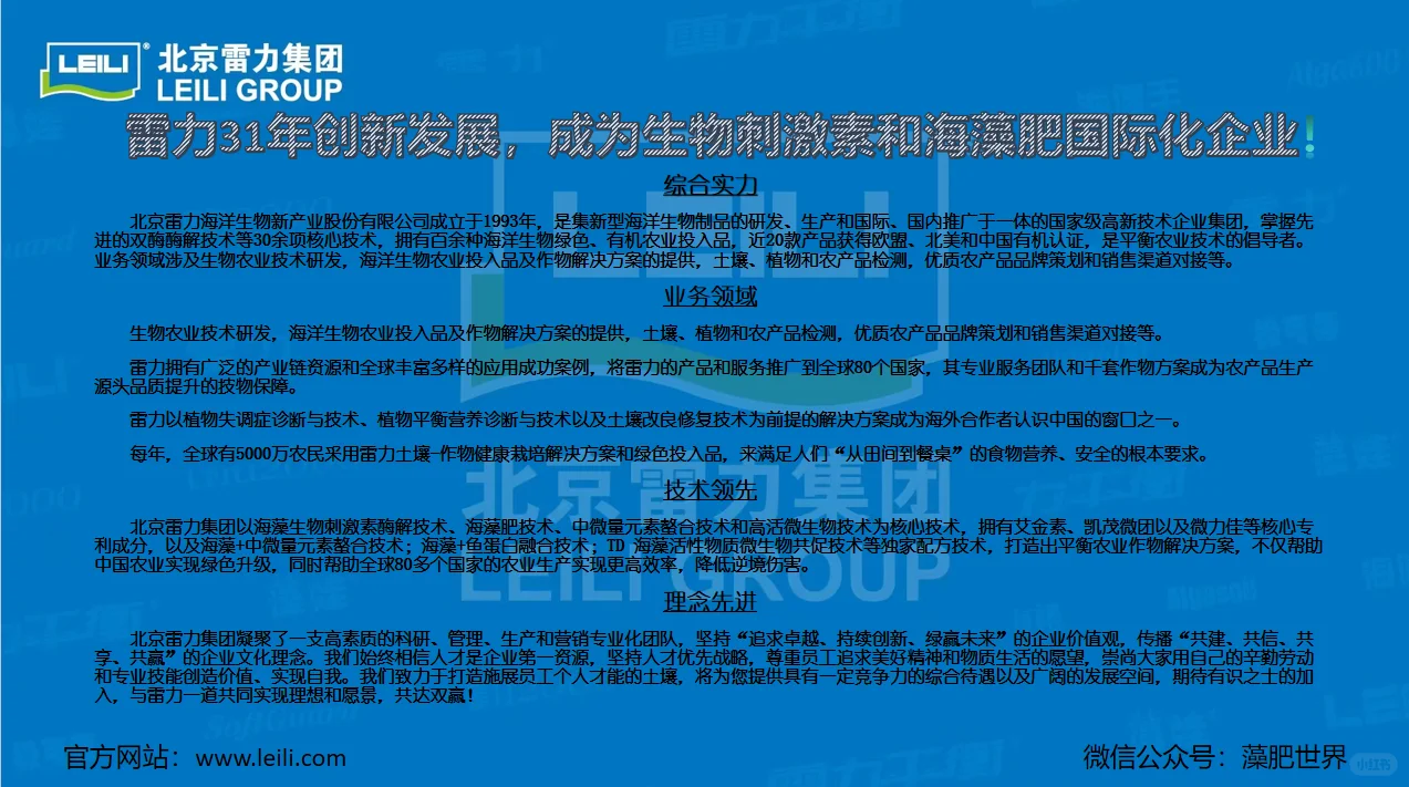 招聘销售代表，五险一金，农资！工资可观～