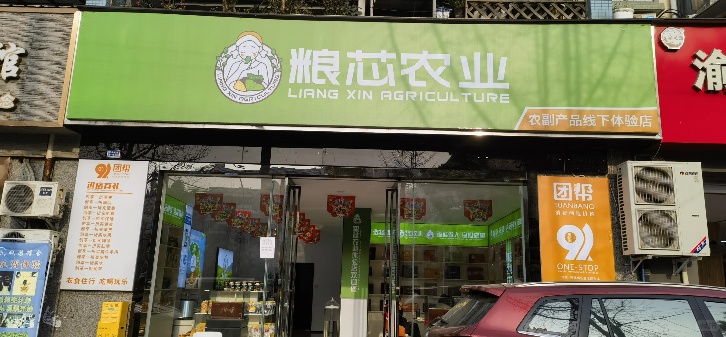 招人招人,待遇更新(不改啦!!!)
