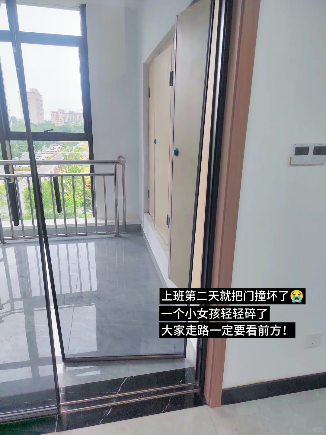 25届农硕园艺公司打工Day2|毕业倒计时