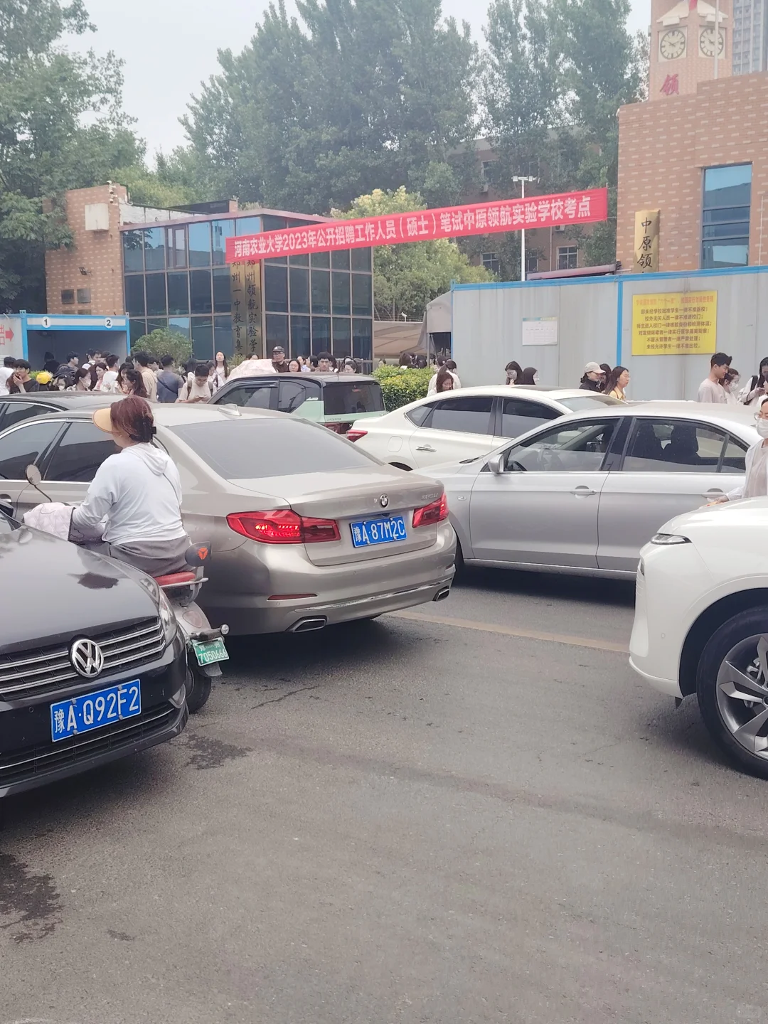 河南农业大学招聘