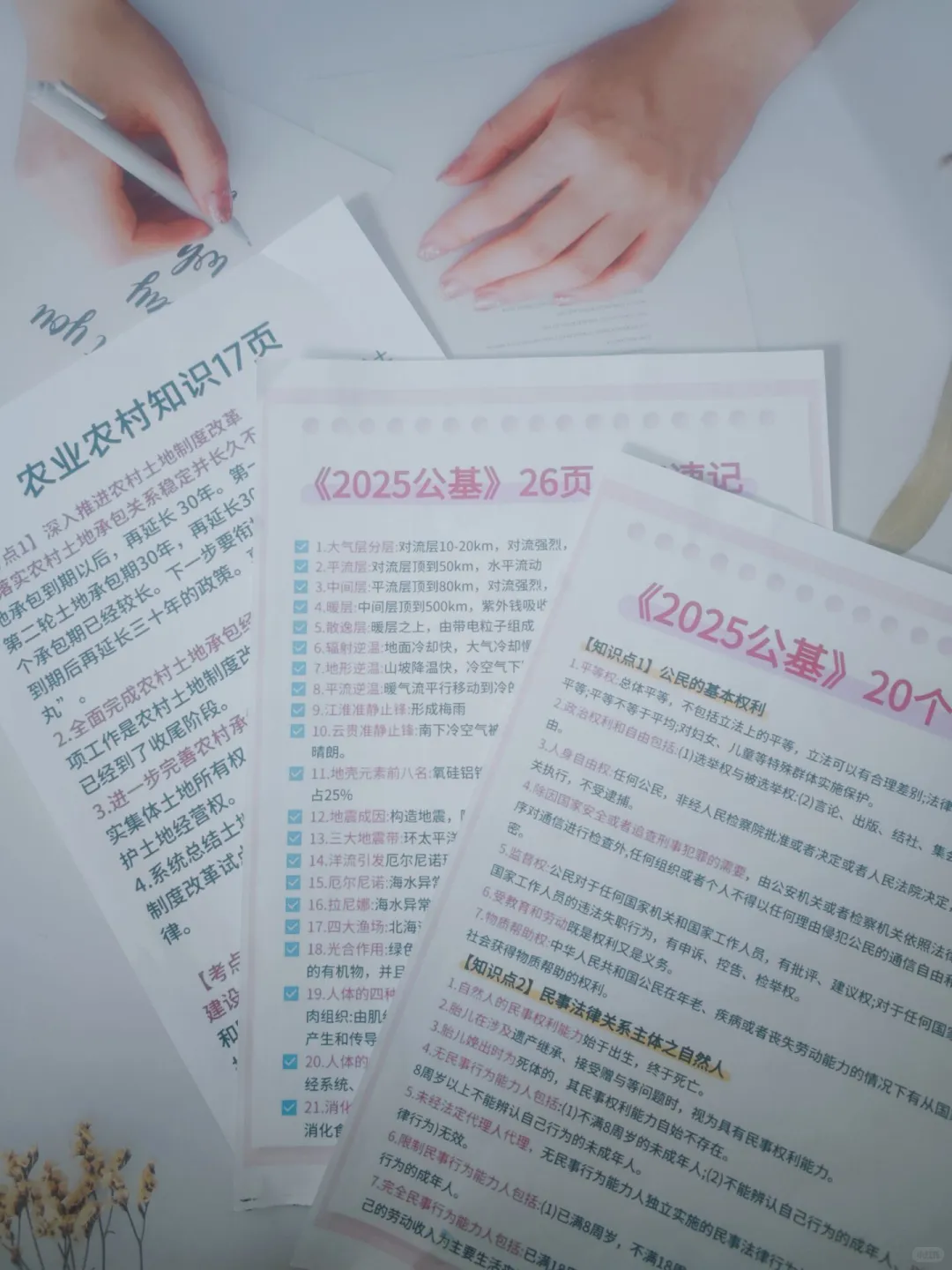 邯郸魏县村务工作者,进来一个拉一个