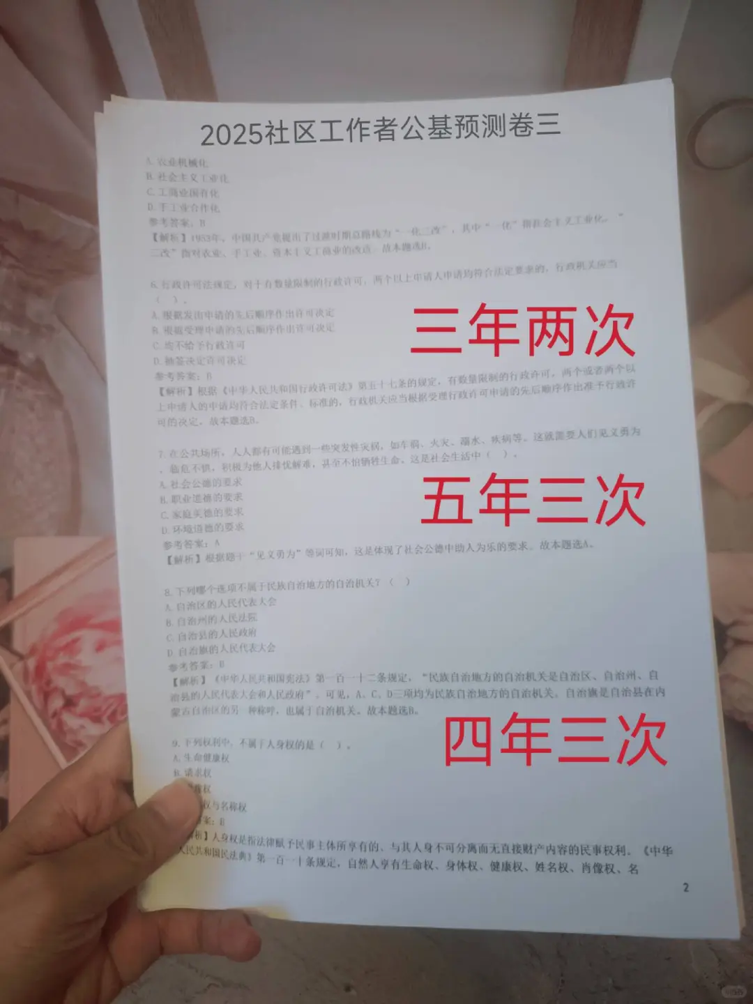 邯郸魏县村务工作者,进来一个拉一个