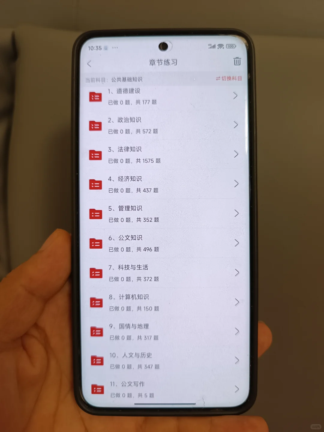 邯郸魏县村务工作者,进来一个拉一个